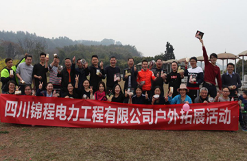 &ldquo;花舞人间，人舞花间&rdquo;――阳春三月户外郊游活动