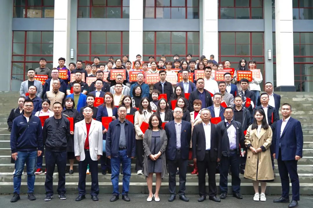 四川锦程综合能源有限公司参加成都电力行业协会组织44家爱心企业参加&ldquo;2023成都工匠人才培养计划&rdquo;捐赠仪式